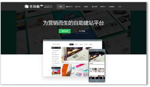 图:“营销酷”首页(www.insellcool.com)-益闻网旗下产品.jpg