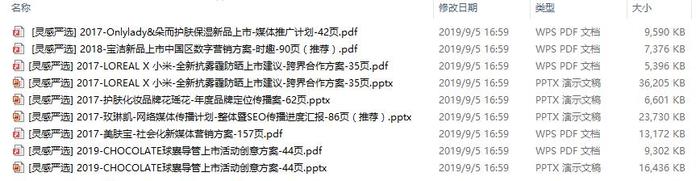 微信截图_20190905175710.jpg