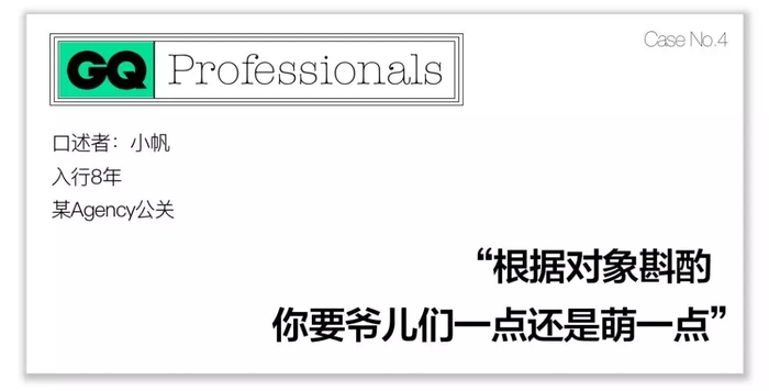 我那位男同事脸唰一下白了,但又立马用手轻掩双唇,仰头大笑几声之后