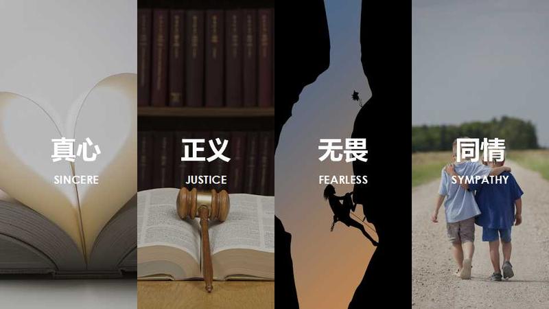 2019-“无问西东”TEEC清华企业家协会香港年会盛典策案-87页(推荐).jpg
