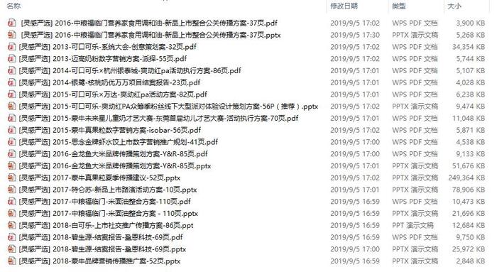 微信截图_20190905174748.jpg