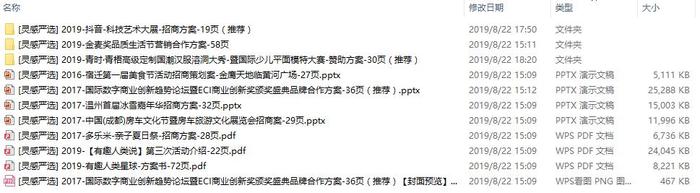 微信截图_20190822183406.jpg