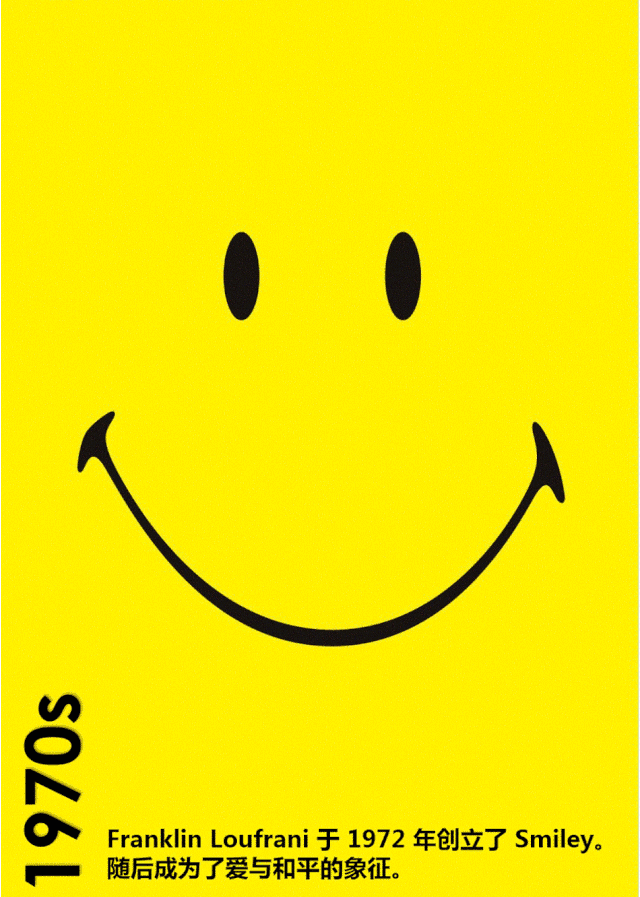 全球最大的smiley ufo:「meland club smileyworld」主题派对 in 深圳