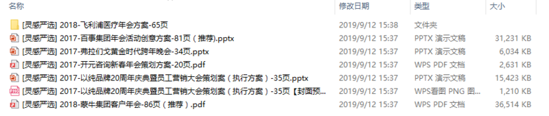 微信截图_20190912172439.png