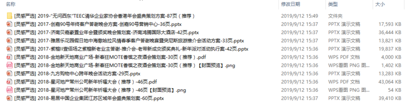 微信截图_20190912171519.png