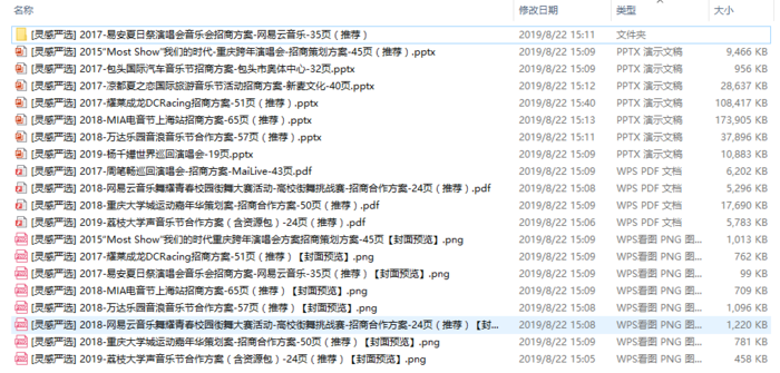 微信截图_20190822170904.png