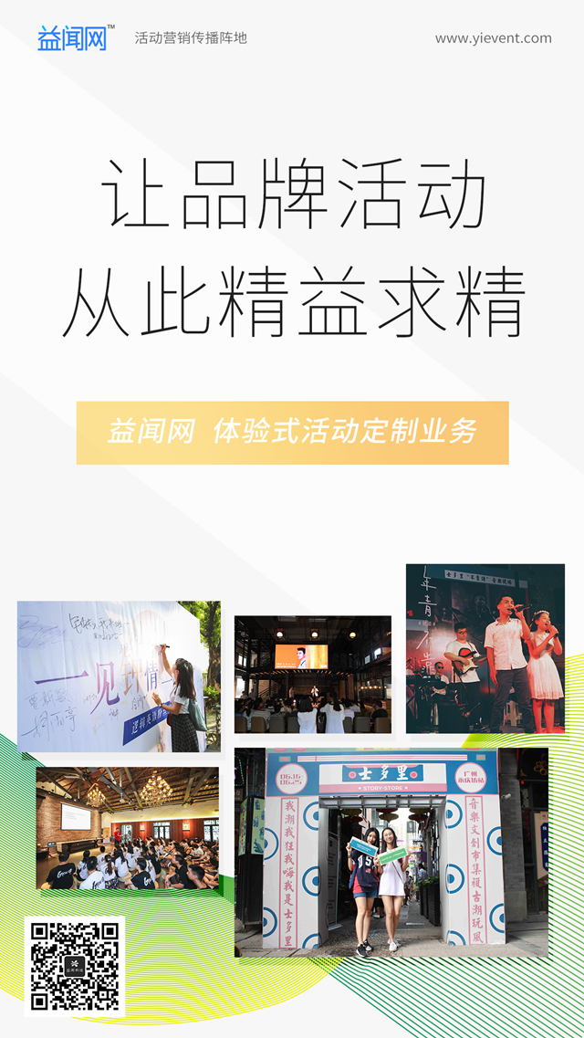微信图片_201801151857342_副本.png