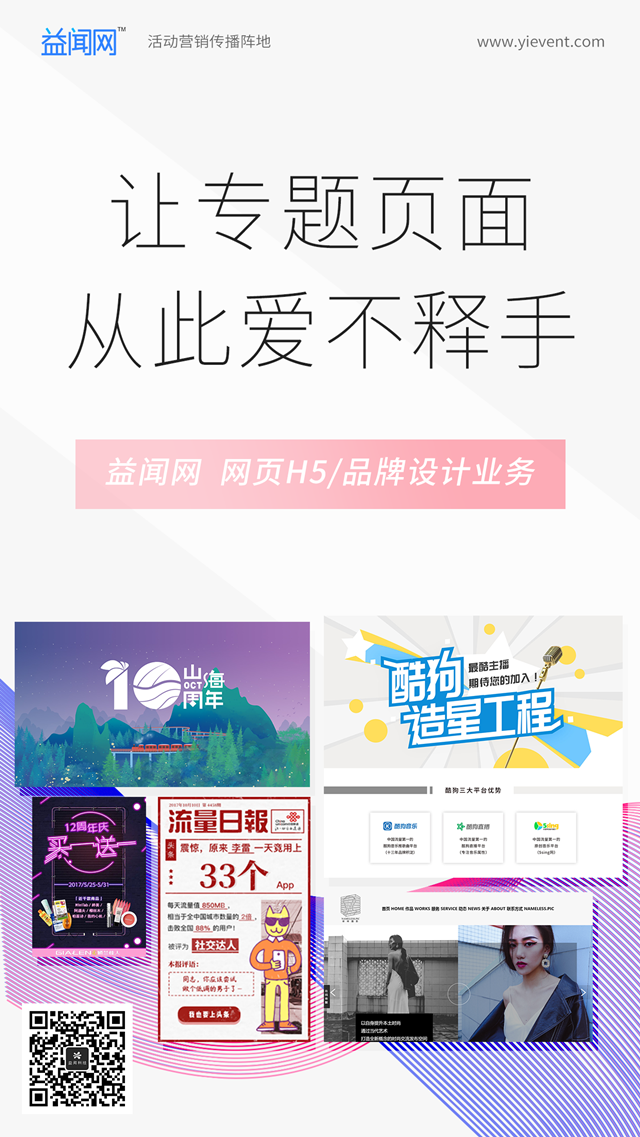 微信图片_20180115185734_副本.png