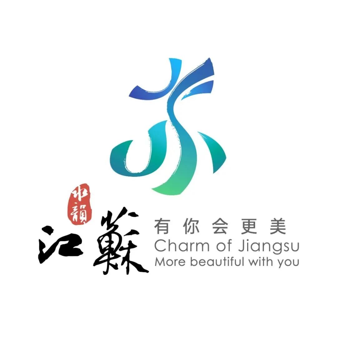 江苏文旅新版logo设计案例赏析