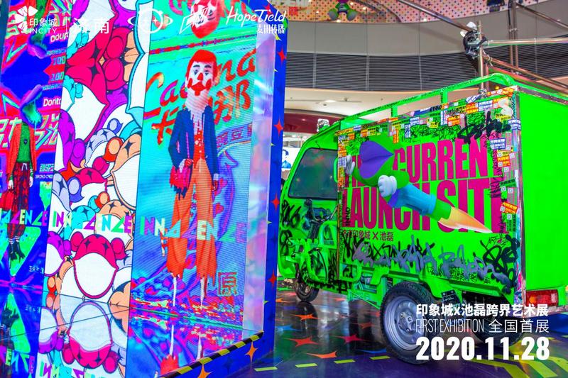C:\Users\MTXY-PC5\Desktop\济南印象城现场照片\修图023-拷贝.jpg修图023-拷贝