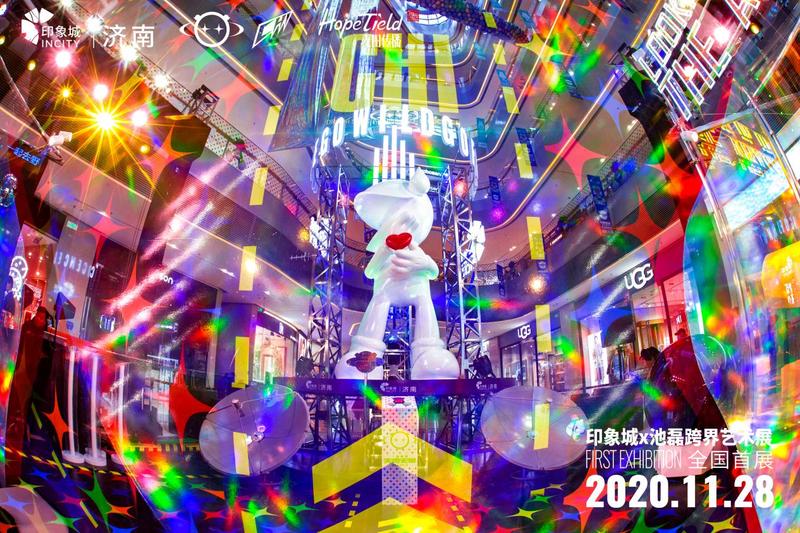 C:\Users\MTXY-PC5\Desktop\济南印象城现场照片\修图013-拷贝.jpg修图013-拷贝