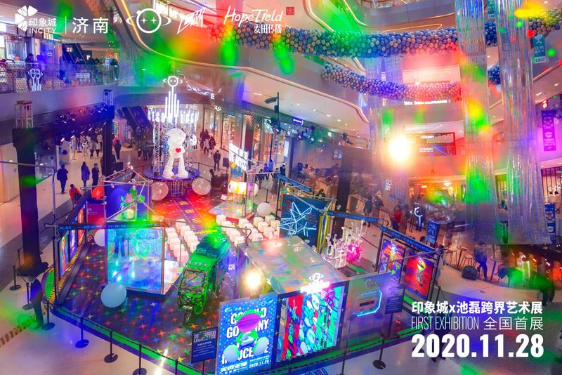 C:\Users\MTXY-PC5\Desktop\济南印象城现场照片\修图052-拷贝.jpg修图052-拷贝