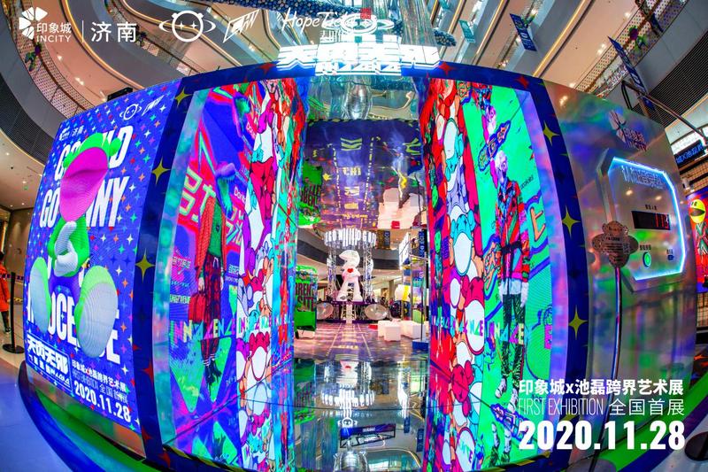 C:\Users\MTXY-PC5\Desktop\济南印象城现场照片\修图014-拷贝.jpg修图014-拷贝