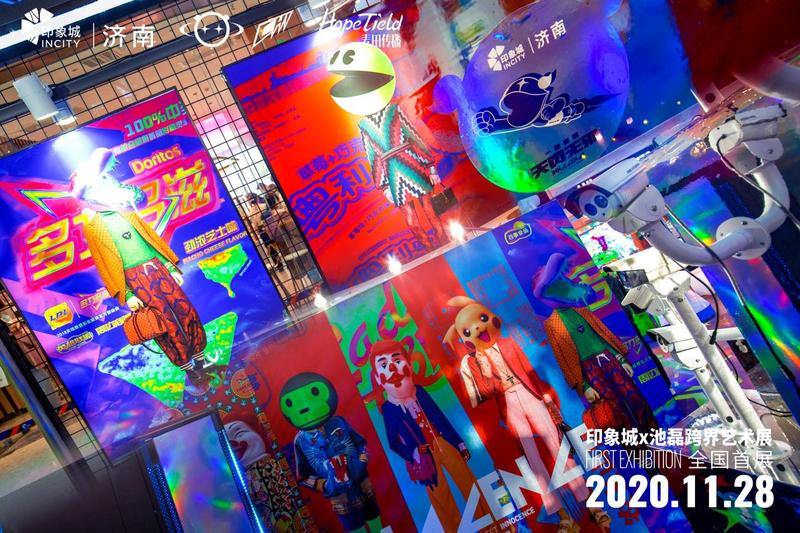 C:\Users\MTXY-PC5\Desktop\济南印象城现场照片\修图020-拷贝.jpg修图020-拷贝