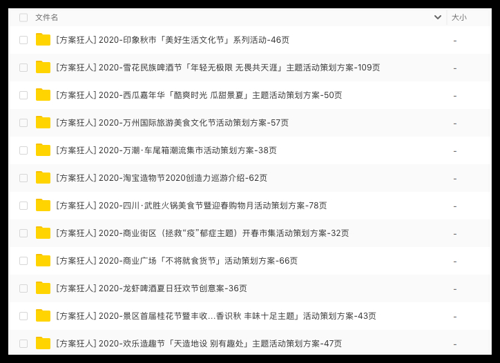 屏幕快照 2020-10-22 下午5.22.51_meitu_1.jpg