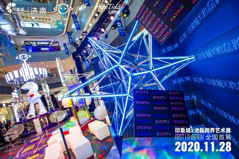 C:\Users\MTXY-PC5\Desktop\济南印象城现场照片\修图027-拷贝.jpg修图027-拷贝