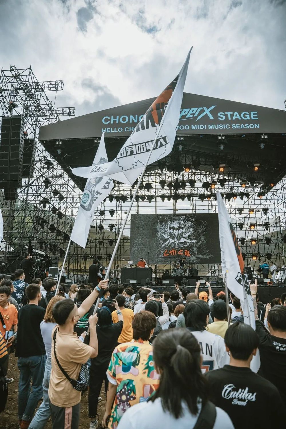 「《hello 崇礼·太舞》迷笛音乐季」户外音乐派对 in 张家口市崇礼