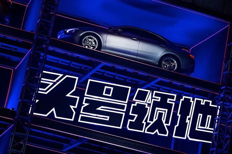 梅赛德斯奔驰头号领地新生代车型上市发布盛典in成都中车共享城