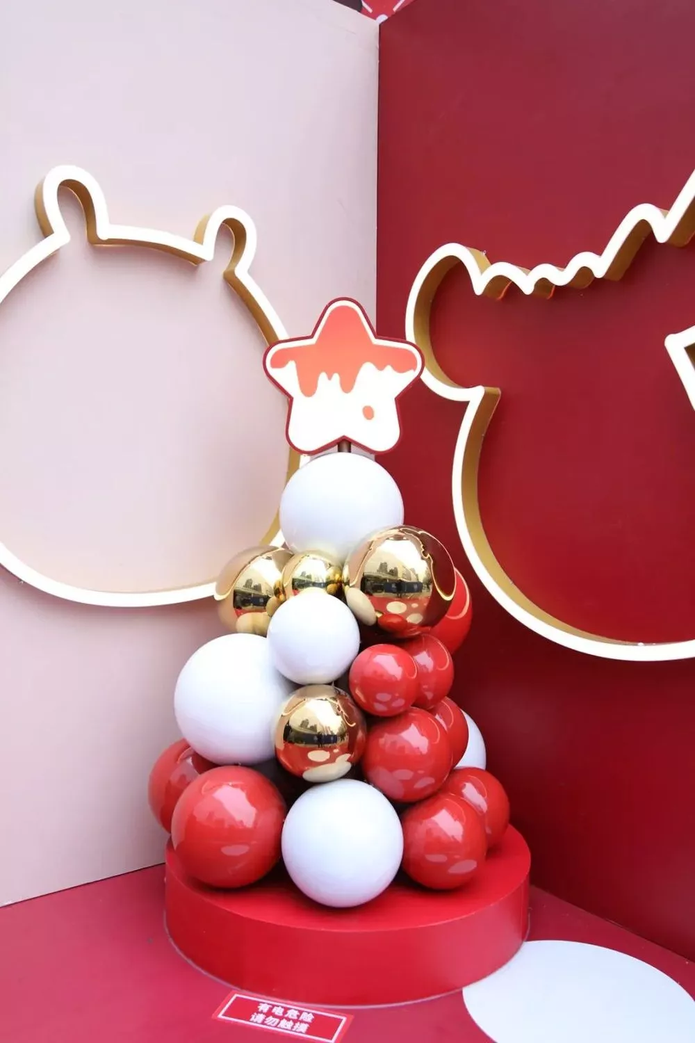 圣诞季主题活动 忒逗圣诞研究所 In 成都sm广场 营销活动案例库