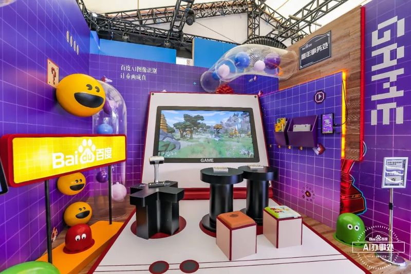 百度「ai办事处」人工智能互动体验展 in 深圳万象天地·水广场