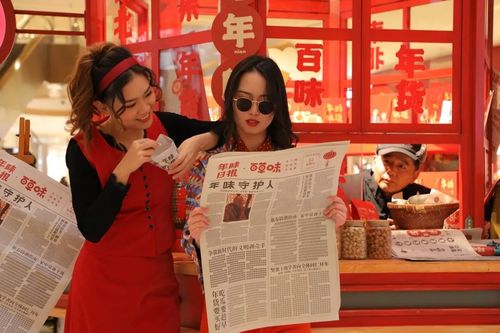 年味沉浸展：百草味「在一起就是年的味道」年货节 in 杭州龙湖西溪天街