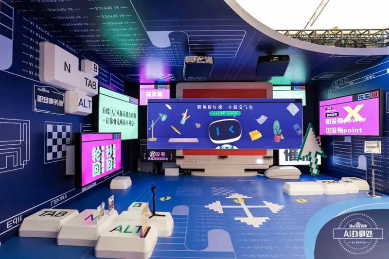 百度「ai办事处」人工智能互动体验展 in 深圳万象天地·水广场