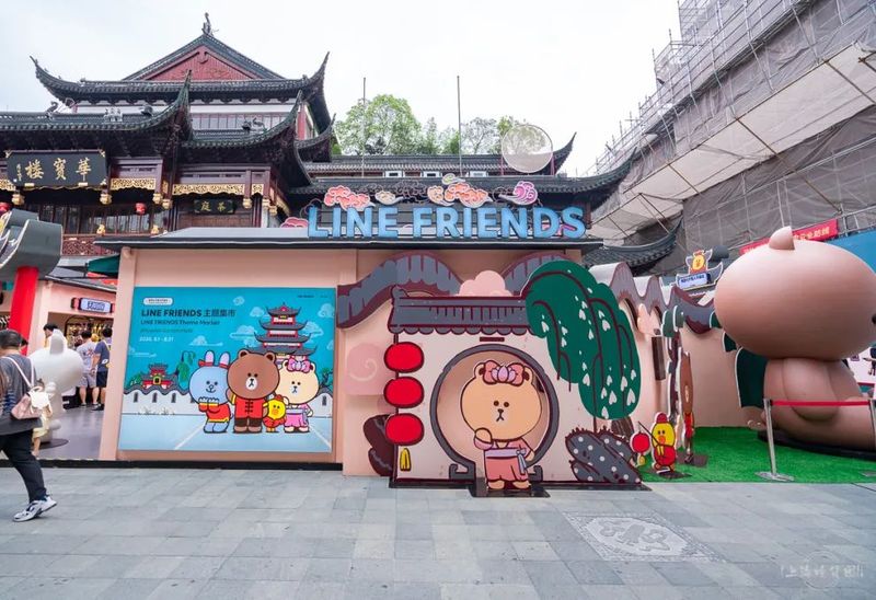 主题街区:line friends × 豫园「七夕情人节庙会」in 上海豫园老街