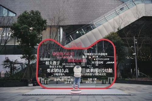 天猫「3.8直面女性偏见」互动装置镜 in 上海新天地广场