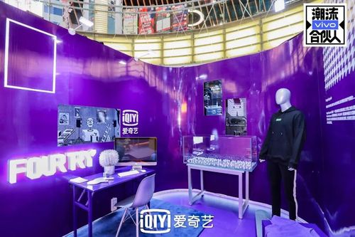 AR互动技术：爱奇艺「潮流合伙人」数字艺术展 in 北京西单大悦城