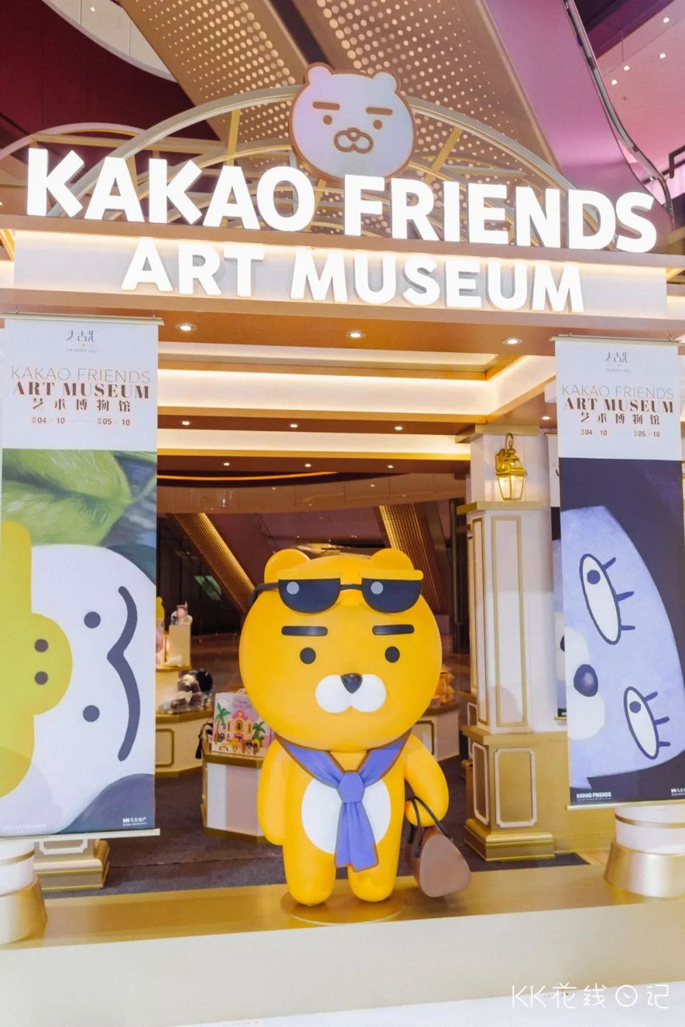 火爆韩国的人气ip「kakao friends主题艺术展」in 广州太古汇