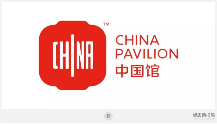 2020年世博会中国馆logo「红灯笼 」设计案例赏析