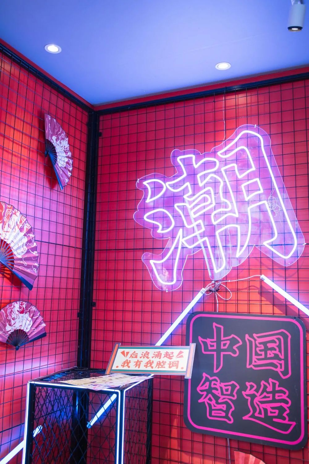 人民日报文创优居中国人的家快闪展馆in重庆解放碑步行街