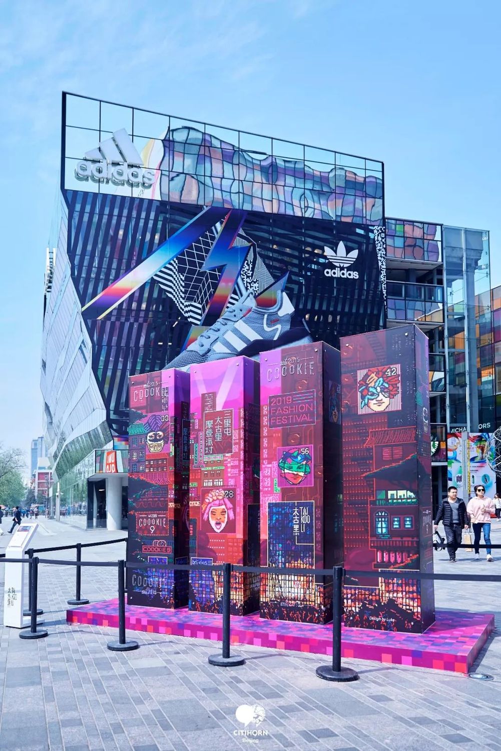 京城潮流盛事「摩登派对」in 北京三里屯太古里