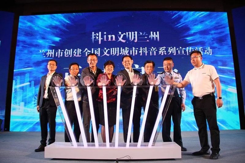 【盘点】18种「活动启动仪式」创意参考