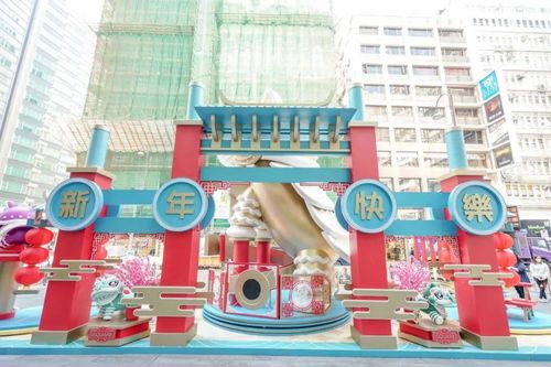 「2021年新春美陈装置 · 《金狮舞动贺新岁》」in 香港 iSQUARE 国际广场