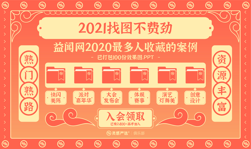 21-1-25 2月会员banner定稿_画板 1 副本 2.jpg