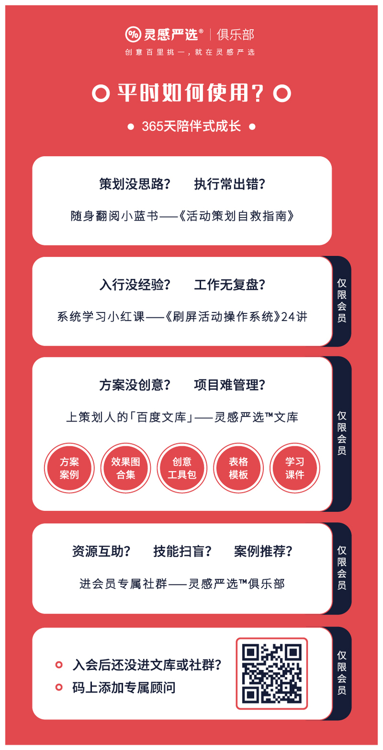 文库置顶主题一配图 (1).jpg