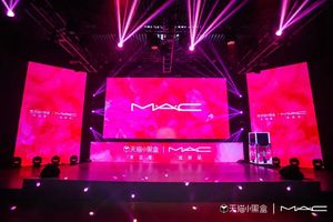 MAC魅可 × 天猫小黑盒「超级新品日」快闪展览 in 浙江嘉兴乌镇北栅丝厂