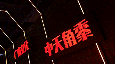 640_18.gif