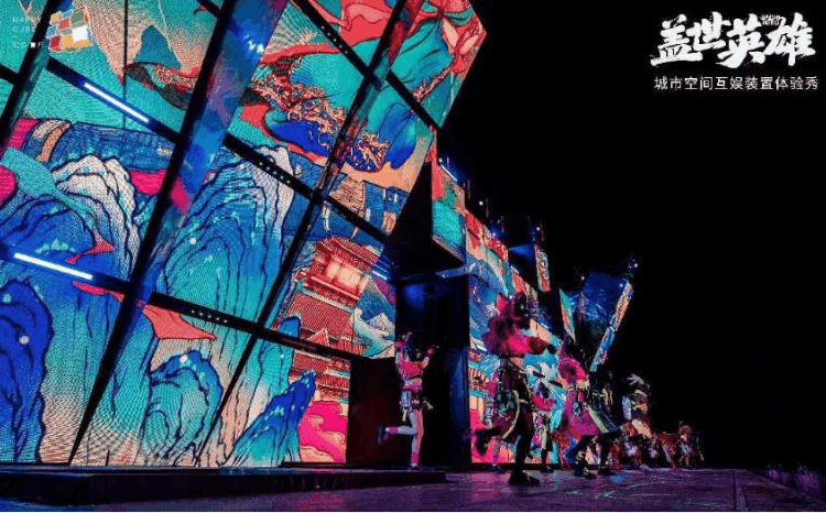 「天光夜谭plus」沉浸式互动国潮节 in 北京欢乐谷