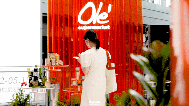 Olé「橙色小岛店」环保品牌展 in 深圳万象前海购物中心