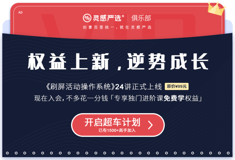 20190528小蓝书-会员banner-760px460px.png