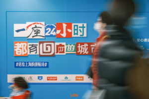 饿了么「你为什么喜欢上海」拼贴诗 in 上海人民广场地铁站