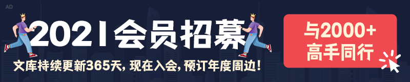 720px-20190528小蓝书-会员banner.jpg