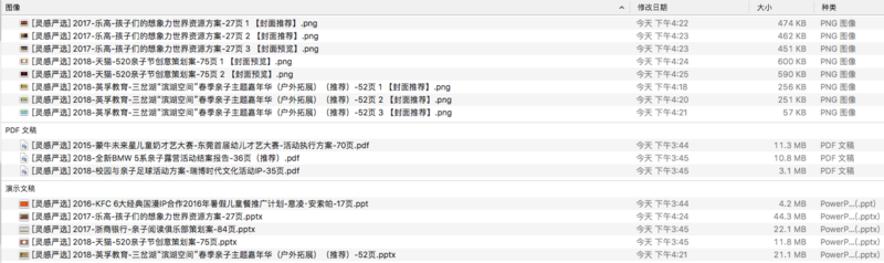 封面推荐1 .png