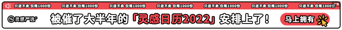 1080-95 新年日历banner.png