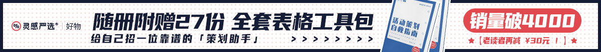 1080-95px日历banner_画板 1.jpg