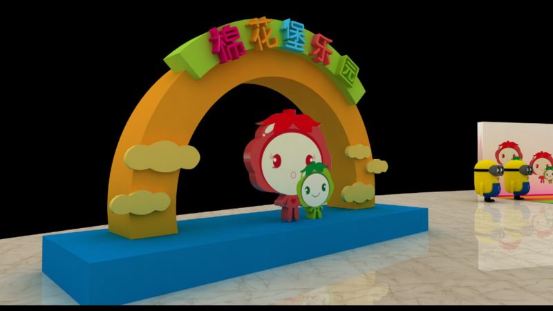 效果图:六一儿童节「美陈dp点」合集(100 张)