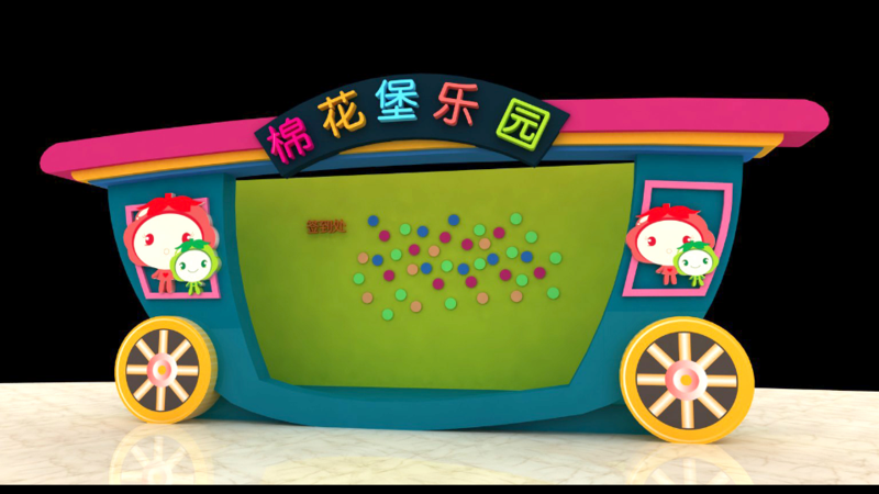 效果图:六一儿童节「美陈dp点」合集(100 张)