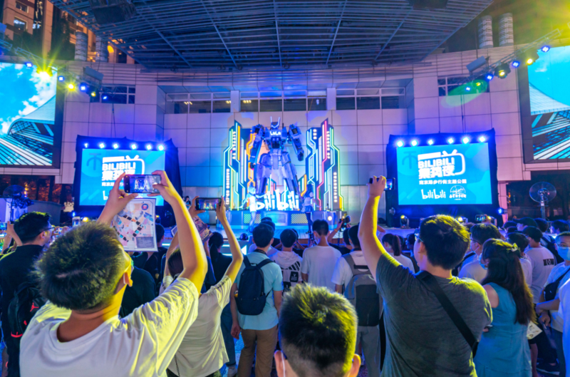 二次元夜市:「b站集势夜」in 上海南京路步行街世纪广场 - 益闻event-